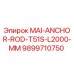 9899710750 MAI-ANCHOR-ROD-T51S-L2000-MM Epiroc