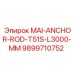9899710752 MAI-ANCHOR-ROD-T51S-L3000-MM Epiroc