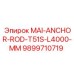9899710719 MAI-ANCHOR-ROD-T51S-L4000-MM Epiroc