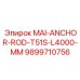 9899710756 MAI-ANCHOR-ROD-T51S-L4000-MM Epiroc
