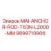 9899710906 MAI-ANCHOR-ROD-T63N-L2000-MM Epiroc