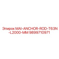9899710971 MAI-ANCHOR-ROD-T63N-L2000-MM Epiroc