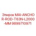 9899710971 MAI-ANCHOR-ROD-T63N-L2000-MM Epiroc