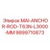 9899710873 MAI-ANCHOR-ROD-T63N-L3000-MM Epiroc