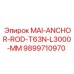 9899710970 MAI-ANCHOR-ROD-T63N-L3000-MM Epiroc
