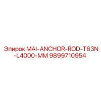 9899710954 MAI-ANCHOR-ROD-T63N-L4000-MM Epiroc