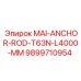 9899710954 MAI-ANCHOR-ROD-T63N-L4000-MM Epiroc