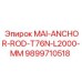 9899710518 MAI-ANCHOR-ROD-T76N-L2000-MM Epiroc