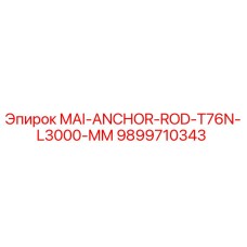 9899710343 MAI-ANCHOR-ROD-T76N-L3000-MM Epiroc