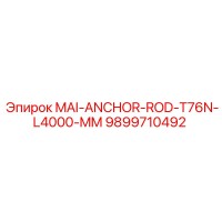 9899710492 MAI-ANCHOR-ROD-T76N-L4000-MM Epiroc