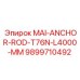 9899710492 MAI-ANCHOR-ROD-T76N-L4000-MM Epiroc