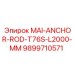 9899710571 MAI-ANCHOR-ROD-T76S-L2000-MM Epiroc