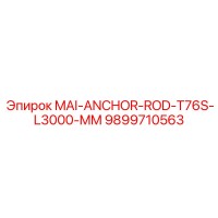 9899710563 MAI-ANCHOR-ROD-T76S-L3000-MM Epiroc
