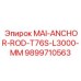 9899710563 MAI-ANCHOR-ROD-T76S-L3000-MM Epiroc