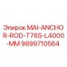 9899710564 MAI-ANCHOR-ROD-T76S-L4000-MM Epiroc