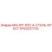 9753227733 MAI-BIT-R32-4-СТАЛЬ-КРЕСТ Epiroc