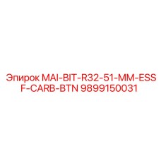 9899150031 MAI-BIT-R32-51-MM-ESSF-CARB-BTN Epiroc
