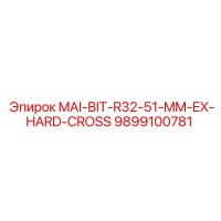 9899100781 MAI-BIT-R32-51-MM-EX-HARD-CROSS Epiroc
