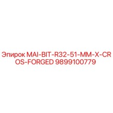 9899100779 MAI-BIT-R32-51-MM-X-CROS-FORGED Epiroc