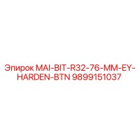 9899151037 MAI-BIT-R32-76-MM-EY-HARDEN-BTN Epiroc