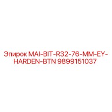 9899151037 MAI-BIT-R32-76-MM-EY-HARDEN-BTN Epiroc