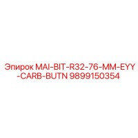 9899150354 MAI-BIT-R32-76-MM-EYY-CARB-BUTN Epiroc