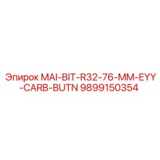 9899150354 MAI-BIT-R32-76-MM-EYY-CARB-BUTN Epiroc