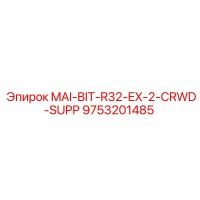 9753201485 MAI-BIT-R32-EX-2-CRWD-SUPP Epiroc