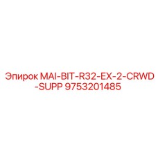 9753201485 MAI-BIT-R32-EX-2-CRWD-SUPP Epiroc