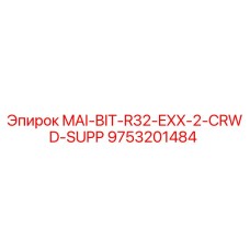 9753201484 MAI-BIT-R32-EXX-2-CRWD-SUPP Epiroc