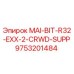 9753201484 MAI-BIT-R32-EXX-2-CRWD-SUPP Epiroc