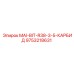 9753218631 MAI-BIT-R38-3-5-КАРБИД Epiroc