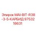 9753218631 MAI-BIT-R38-3-5-КАРБИД Epiroc