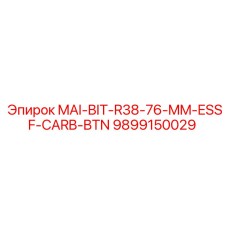 9899150029 MAI-BIT-R38-76-MM-ESSF-CARB-BTN Epiroc
