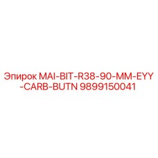 9899150041 MAI-BIT-R38-90-MM-EYY-CARB-BUTN Epiroc