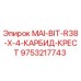 9753217743 MAI-BIT-R38-X-4-КАРБИД-КРЕСТ Epiroc