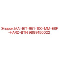 9899150022 MAI-BIT-R51-100-MM-ESF-HARD-BTN Epiroc