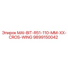 9899150042 MAI-BIT-R51-110-MM-XX-CROS-WING Epiroc