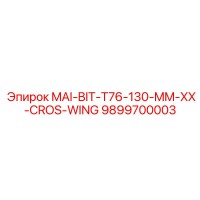 9899700003 MAI-BIT-T76-130-MM-XX-CROS-WING Epiroc