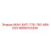 9899703306 МАИ-БИТ-Т76-150-ММ-EXX Epiroc