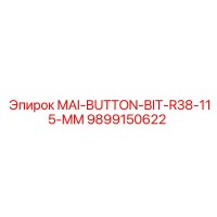 9899150622 MAI-BUTTON-BIT-R38-115-MM Epiroc