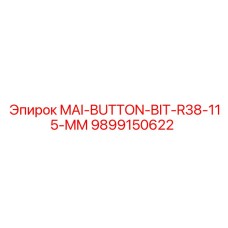 9899150622 MAI-BUTTON-BIT-R38-115-MM Epiroc
