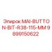 9899150622 MAI-BUTTON-BIT-R38-115-MM Epiroc