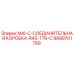 9899701789 MAI-C-СОЕДИНИТЕЛЬНАЯ КОРОБКА-R45-T76-С Epiroc