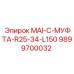 9899700032 MAI-C-МУФТА-R25-34-L150 Epiroc