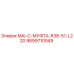 Оригинальная муфта Epiroc 9899710549 серии R38-51-L220