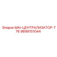 9899151044 MAI-ЦЕНТРАЛИЗАТОР-T76 Epiroc