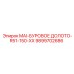 9899702686 MAI-БУРОВОЕ ДОЛОТО-R51-150-XX Epiroc