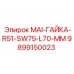 9899150023 MAI-ГАЙКА-R51-SW75-L70-MM Epiroc