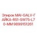 9899151261 MAI-GALV-ГАЙКА-R51-SW75-L70-MM Epiroc